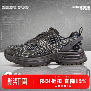 KILLWINNER 灰色运动跑鞋 轻便休闲老爹鞋情侣款 增高6cm KW