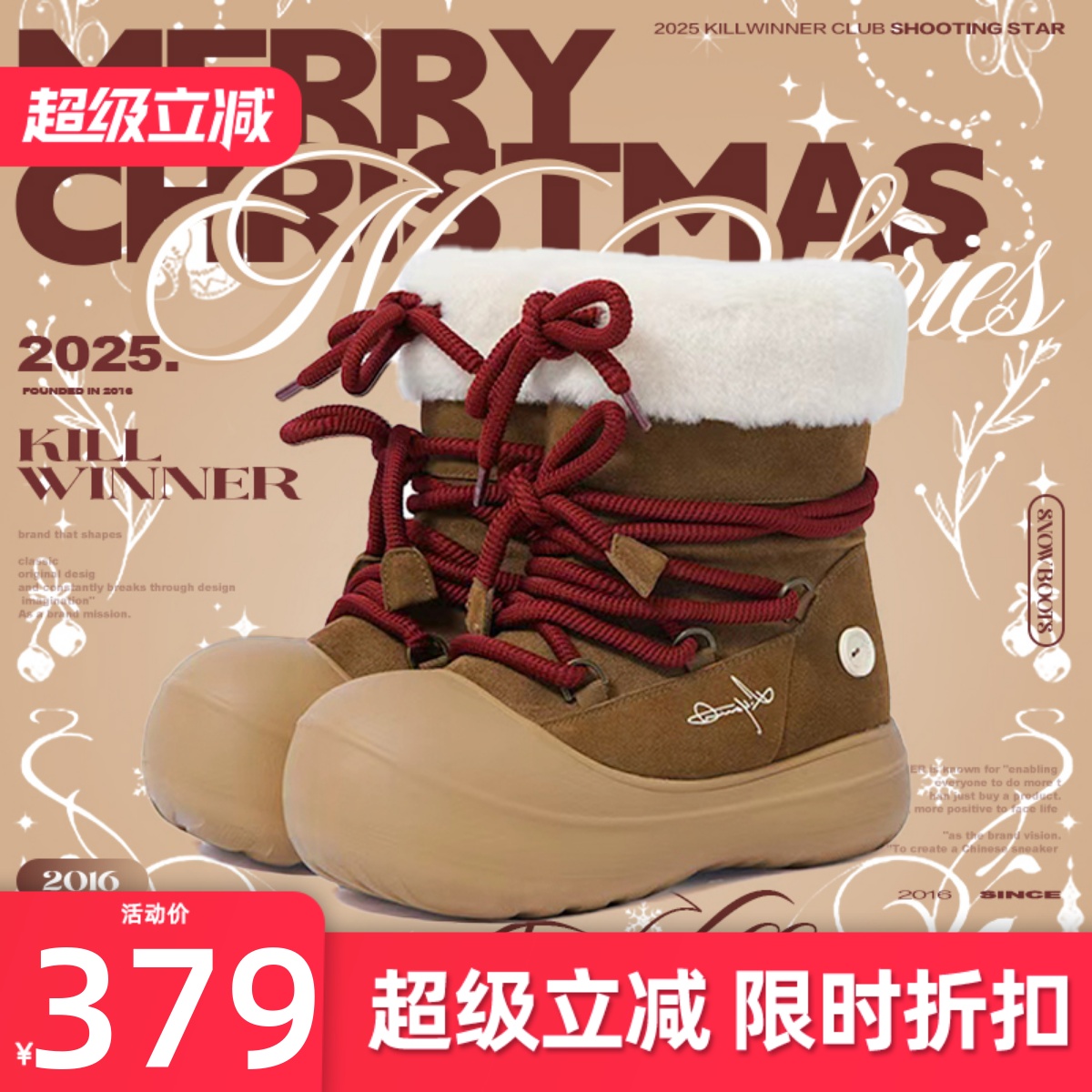 KILLWINNER 圣诞款 短毛长筒雪地靴 冬款潮牌加绒保暖厚底靴