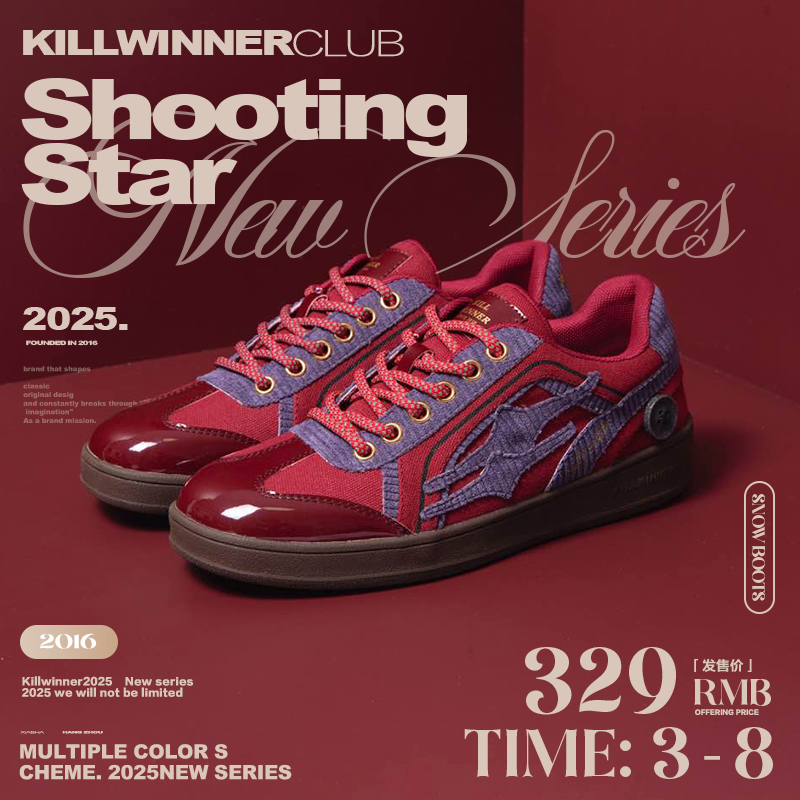 KILLWINNER 海棠红德训鞋 时尚休闲低帮板鞋 男女同款 潮牌