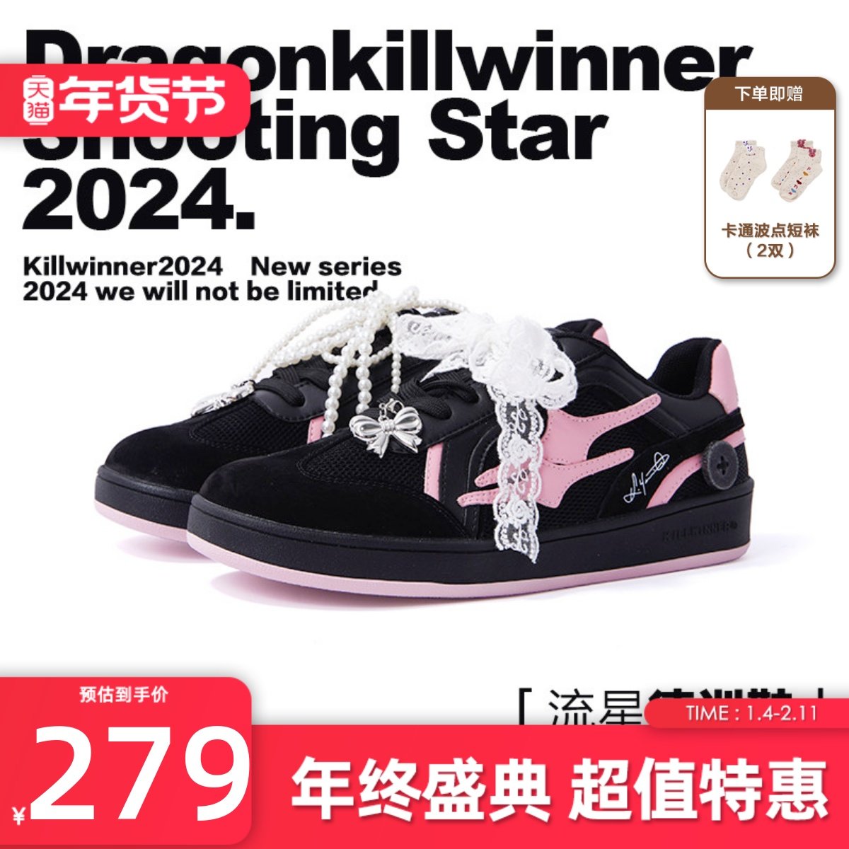 KILLWINNER 黑粉色德训鞋 复古时尚休闲情侣鞋 男女同款 潮牌,女鞋,德训鞋,淘宝优惠券,粉丝福利购,淘宝优惠卷