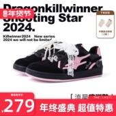 黑粉色德训鞋 复古时尚 休闲情侣鞋 KILLWINNER 男女同款 潮牌