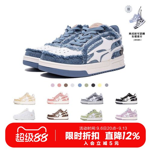 王鹤棣同款KILLWINNER破碎牛仔鞋