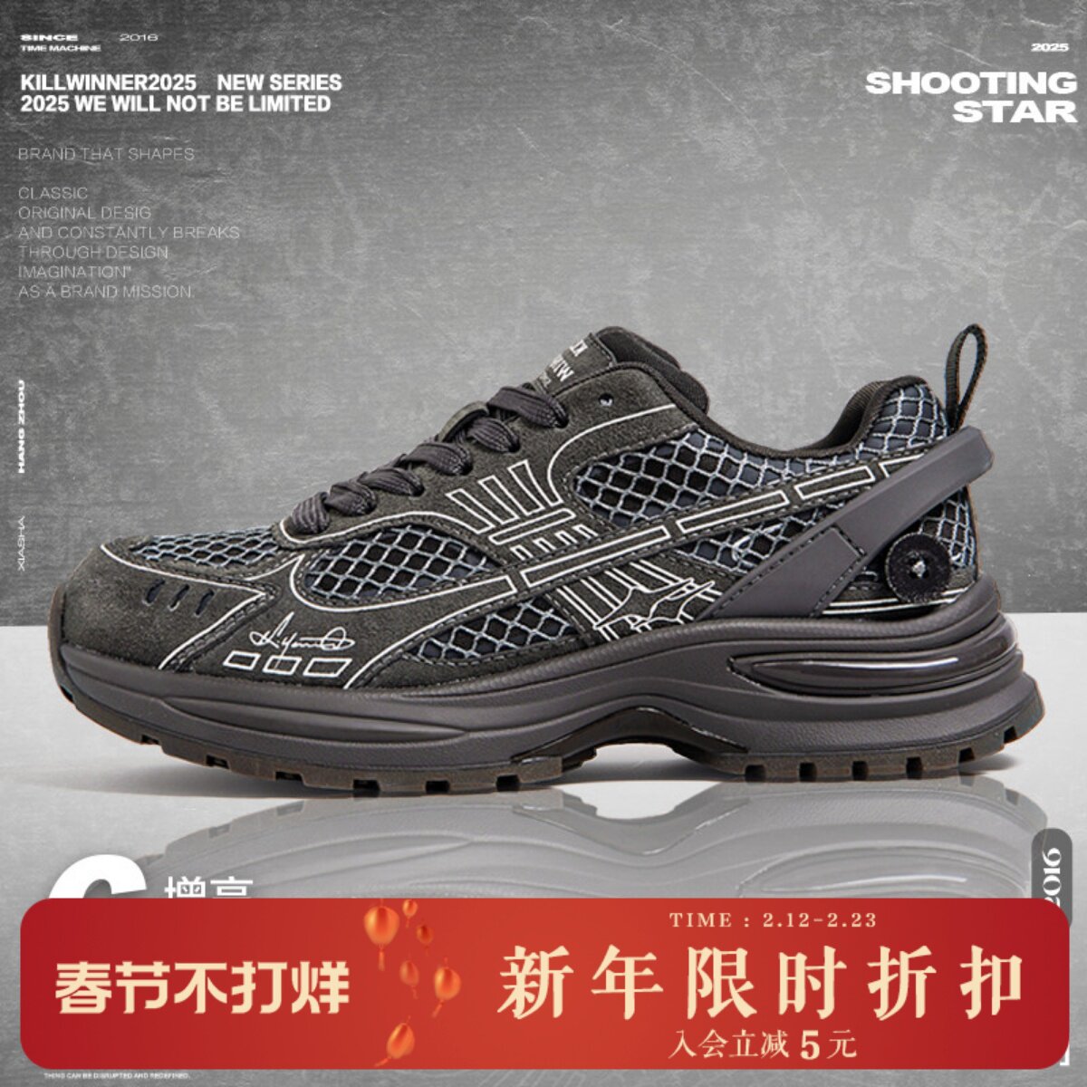 KILLWINNER 灰色运动跑鞋 轻便休闲老爹鞋情侣款 增高6cm KW