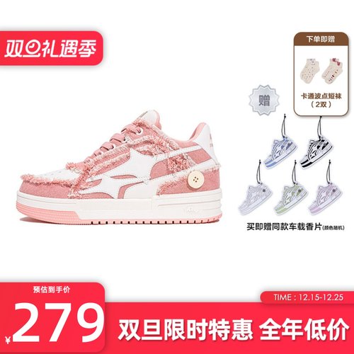 KILLWINNER流星牛仔低帮板鞋粉色