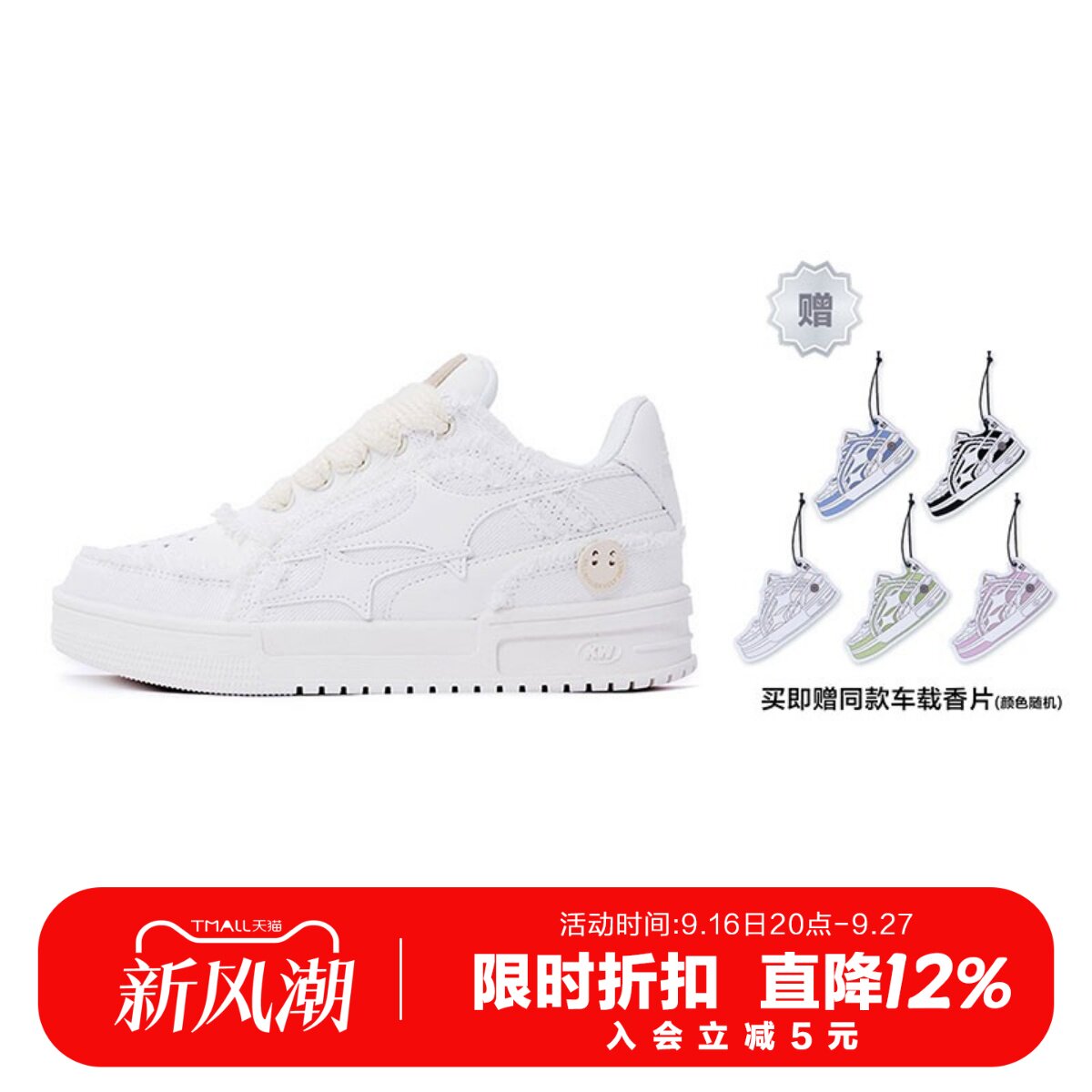 球鞋killwinner牛仔破碎板鞋图片