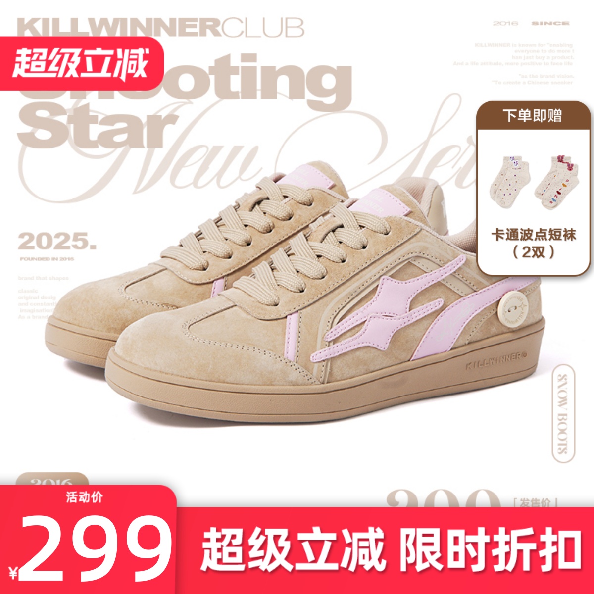 KILLWINNER 杏仁色德训鞋 时尚休闲低帮板鞋 男女同款 潮牌