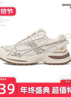 KILLWINNER 米色运动跑鞋 休闲轻便老爹鞋 增高6cm 潮牌 男女同款