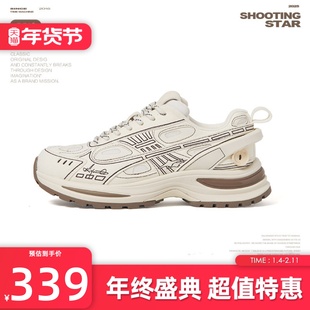 KILLWINNER 米色运动跑鞋 休闲轻便老爹鞋 增高6cm 潮牌 男女同款