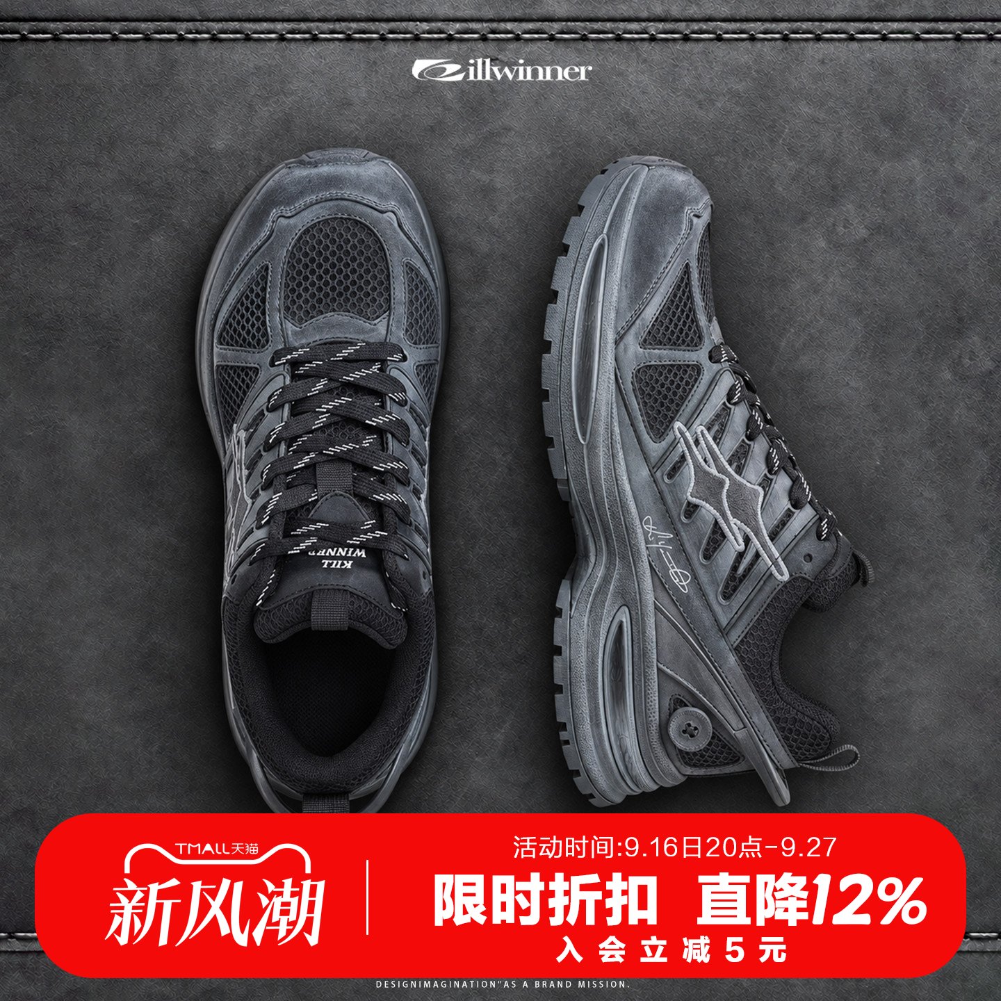【田嘉瑞同款】KILLWINNER 复古运动跑鞋 休闲轻便老爹鞋 增高6cm图片