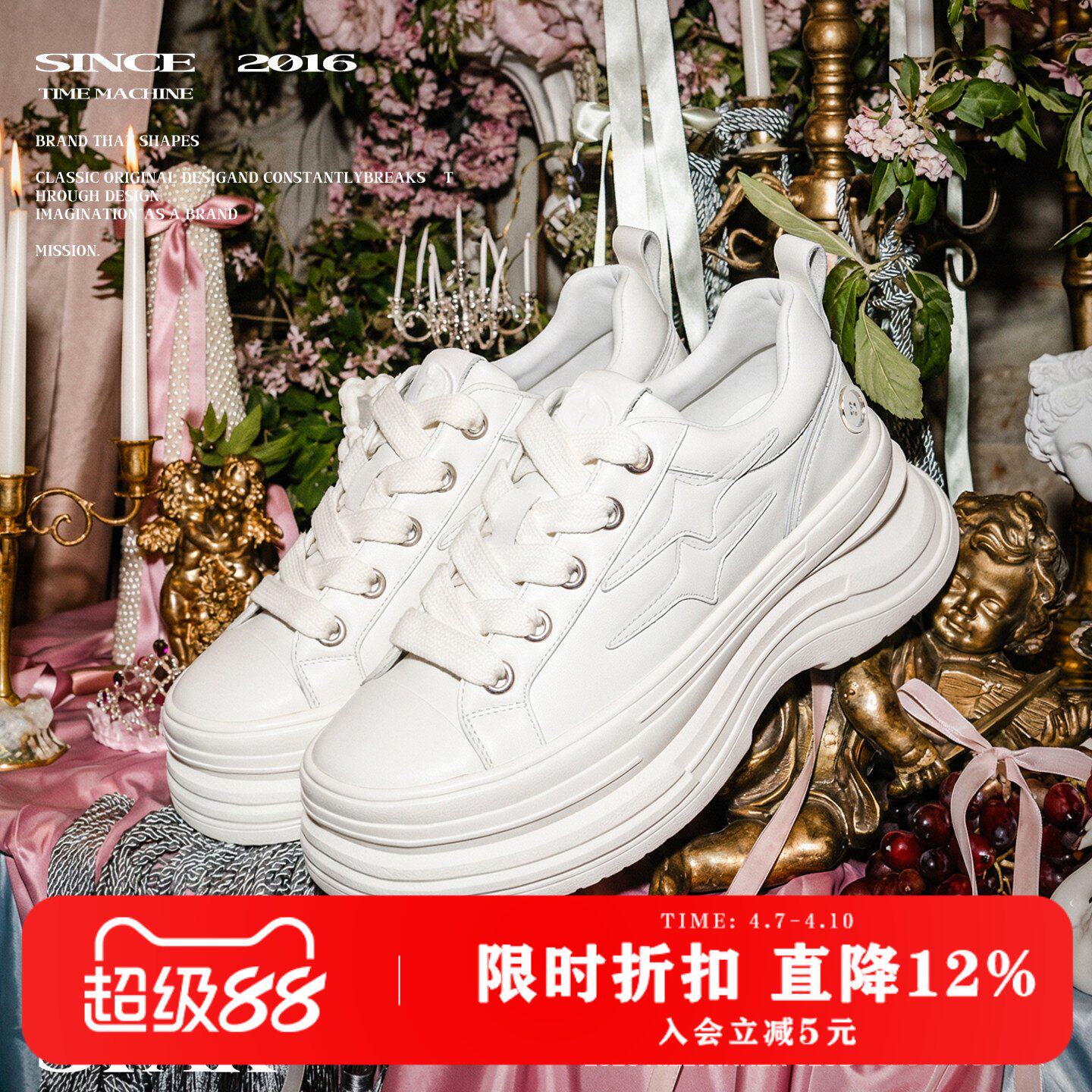 KILLWINNER 离火系列帆布鞋 白色 增高7cm厚底休闲鞋 情侣款 KW