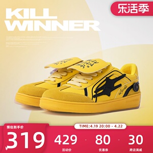 KILLWINNER 黄色德训鞋 复古时尚休闲低帮板鞋 潮牌 男女同款
