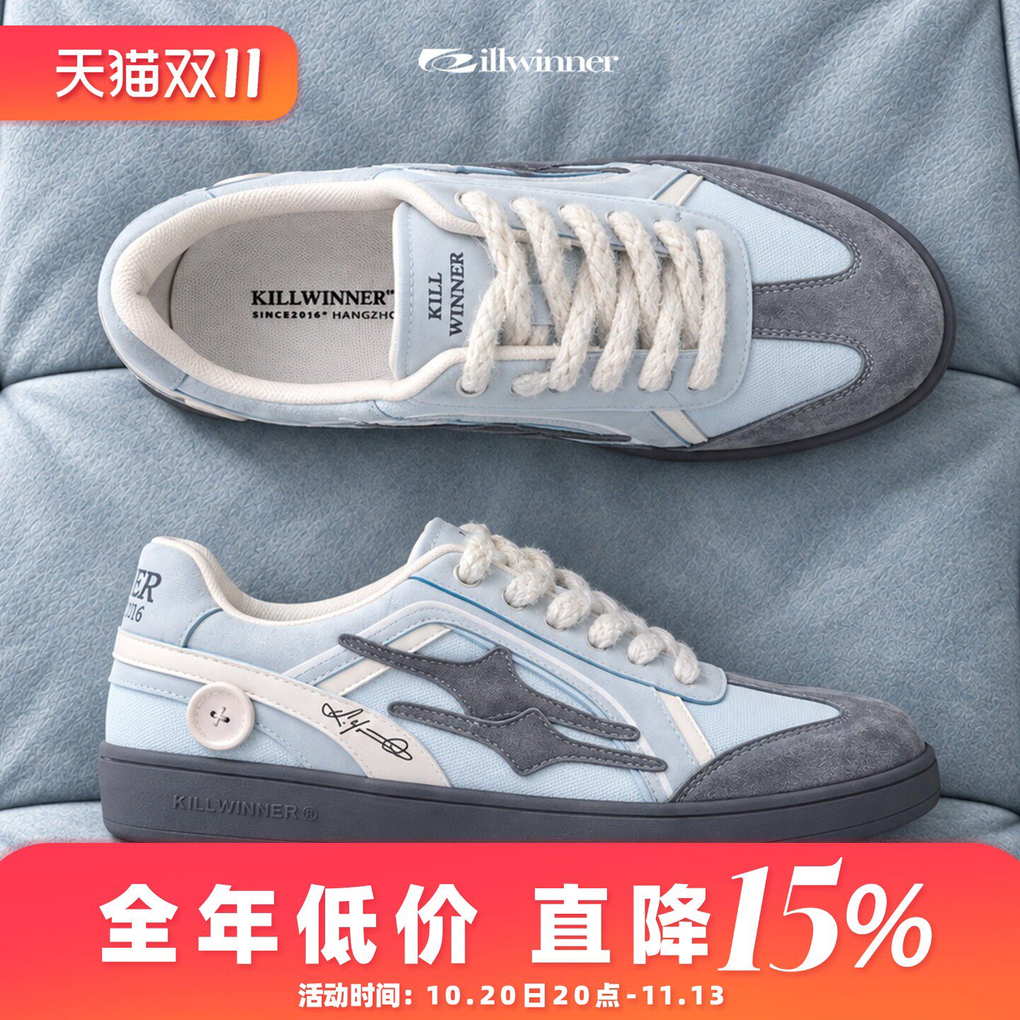 【陈鑫昊同款】KILLWINNER 蓝灰色德训鞋 休闲鞋 男女同款 潮牌KW