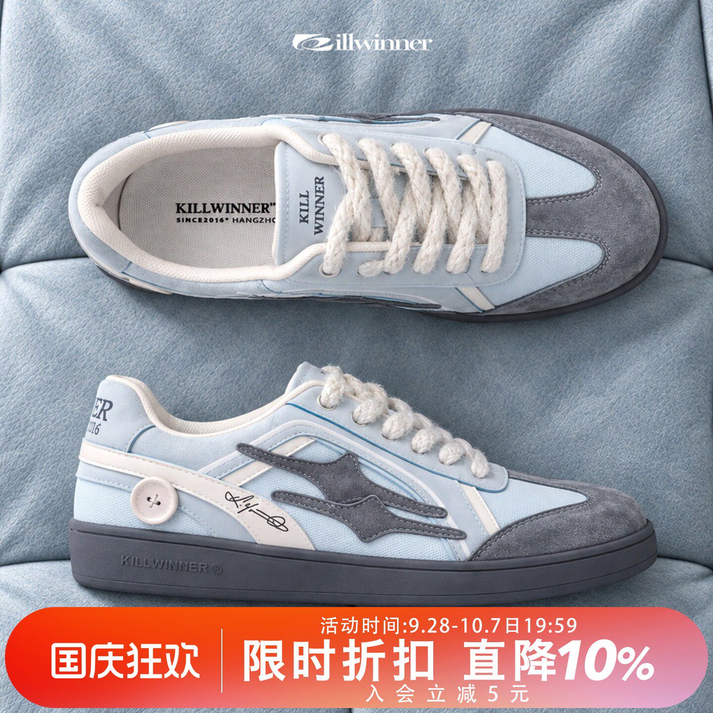 【陈鑫昊同款】KILLWINNER 蓝灰色德训鞋 休闲鞋 男女同款 潮牌KW图片