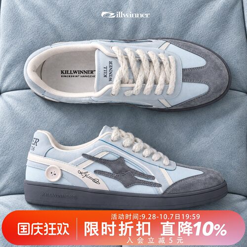 【陈鑫昊同款】KILLWINNER 蓝灰色德训鞋 休闲鞋 男女同款 潮牌KW