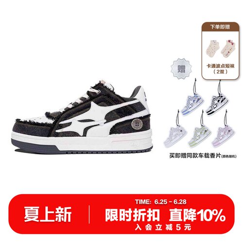 KILLWINNER破碎牛仔板鞋黑色