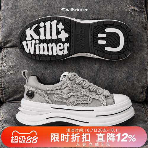 KILLWINNER 离火系列帆布鞋 灰色 增高7cm厚底休闲鞋 情侣款 KW