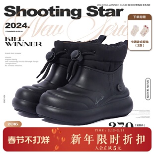KILLWINNER 丝棉雪地靴 时尚冬款加绒圆头厚底发泡靴子 女款