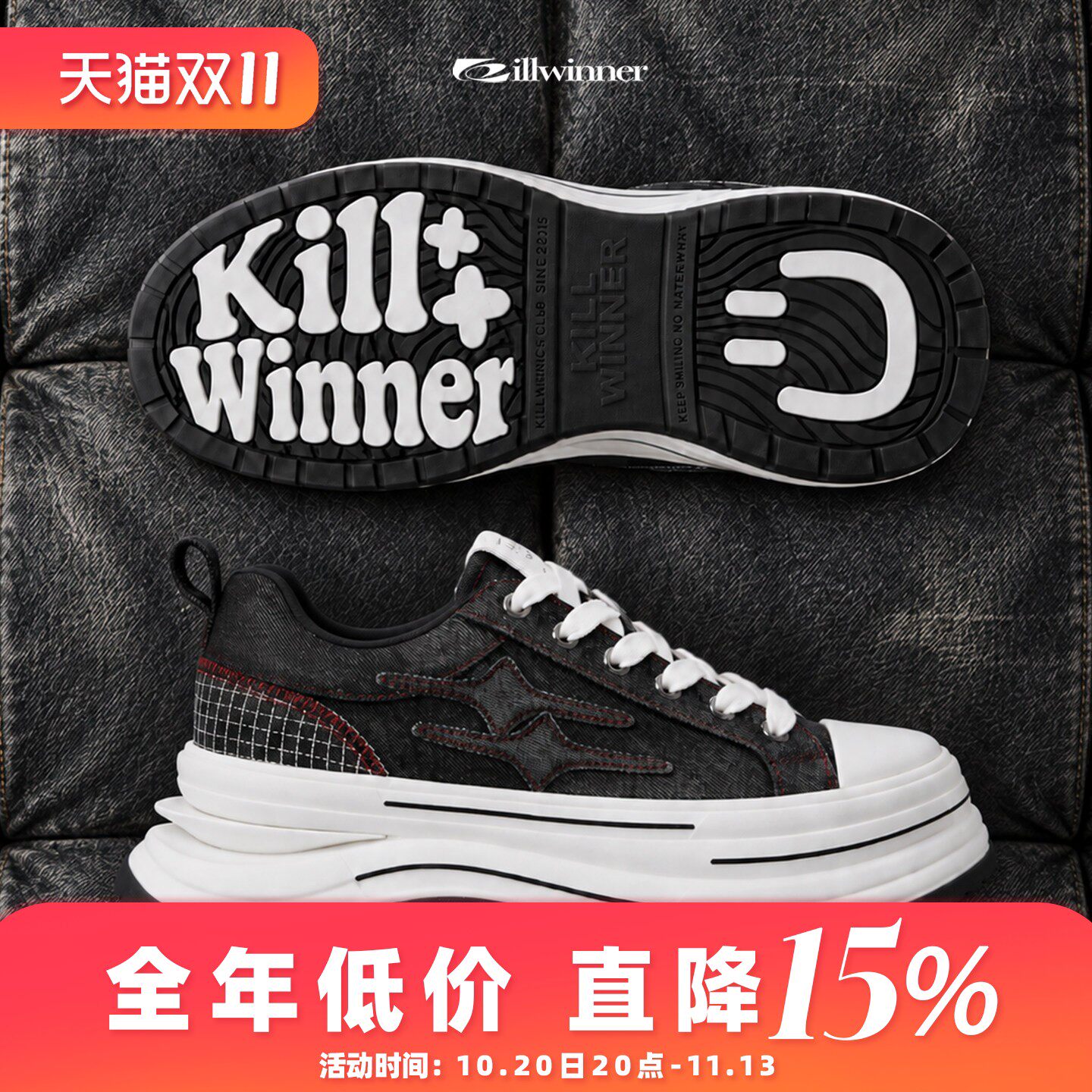 KILLWINNER 离火系列帆布鞋 黑红色 厚底休闲鞋情侣款增高7cm KW