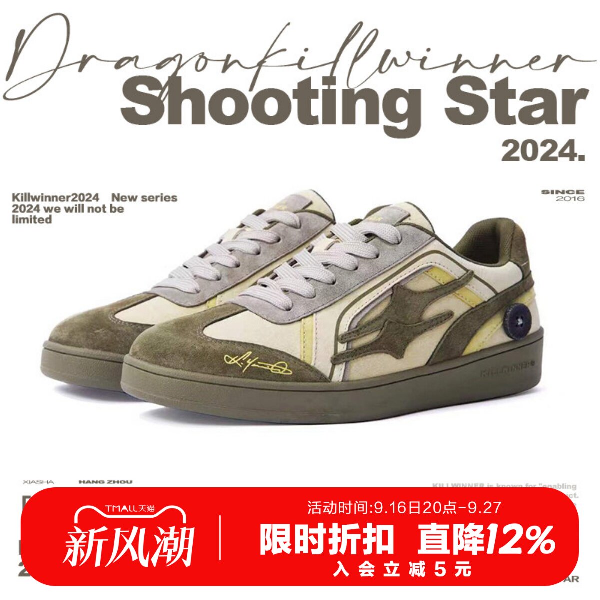 KILLWINNER 青绿色德训鞋 复古时尚休闲低帮鞋 男女同款 潮牌图片
