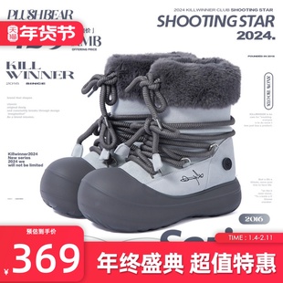 KILLWINNER 短毛长筒雪地靴 时尚冬款加绒圆头厚底发泡靴子 女款