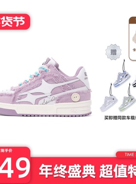 KILLWINNER Noah's ark 牛仔破碎流星 潮牌低帮板鞋子 紫色