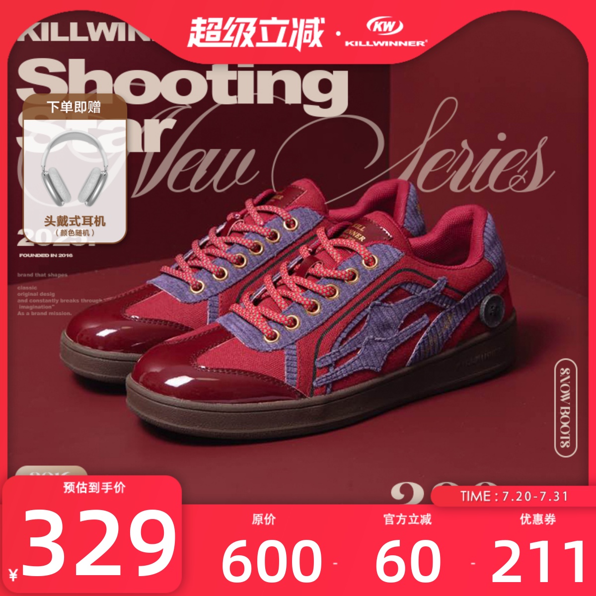 KILLWINNER 海棠红德训鞋 时尚休闲低帮板鞋 男女同款 潮牌
