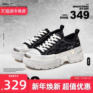 穆祉丞同款 男女同款 KILLWINNER 增高7CM 破洞厚底板鞋