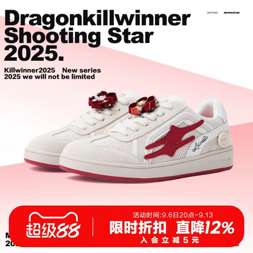 KILLWINNER 米红色德训鞋 复古时尚休闲低帮板鞋 男女同款 潮牌
