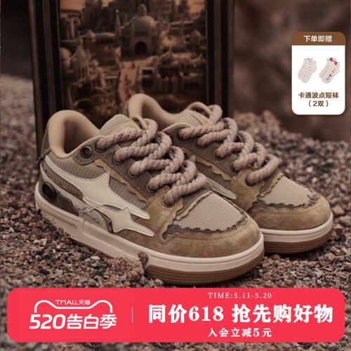 killwinner牛仔破碎板鞋