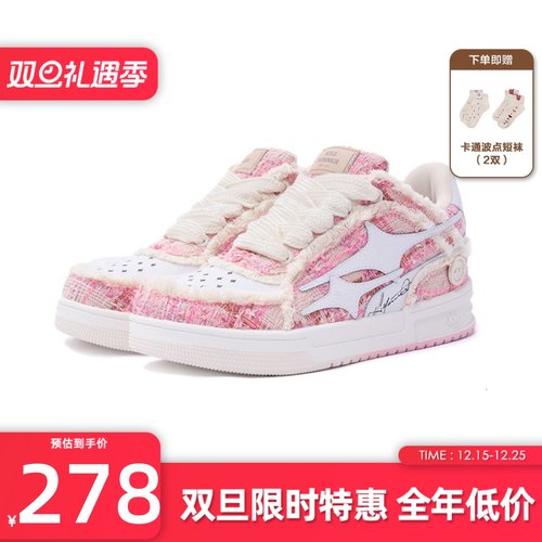 KILLWINNER破碎流星冰粉鞋