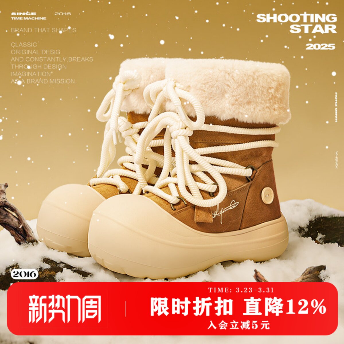 【林小宅同款】KILLWINNER 短毛长筒雪地靴 冬款加绒靴男女同款KW