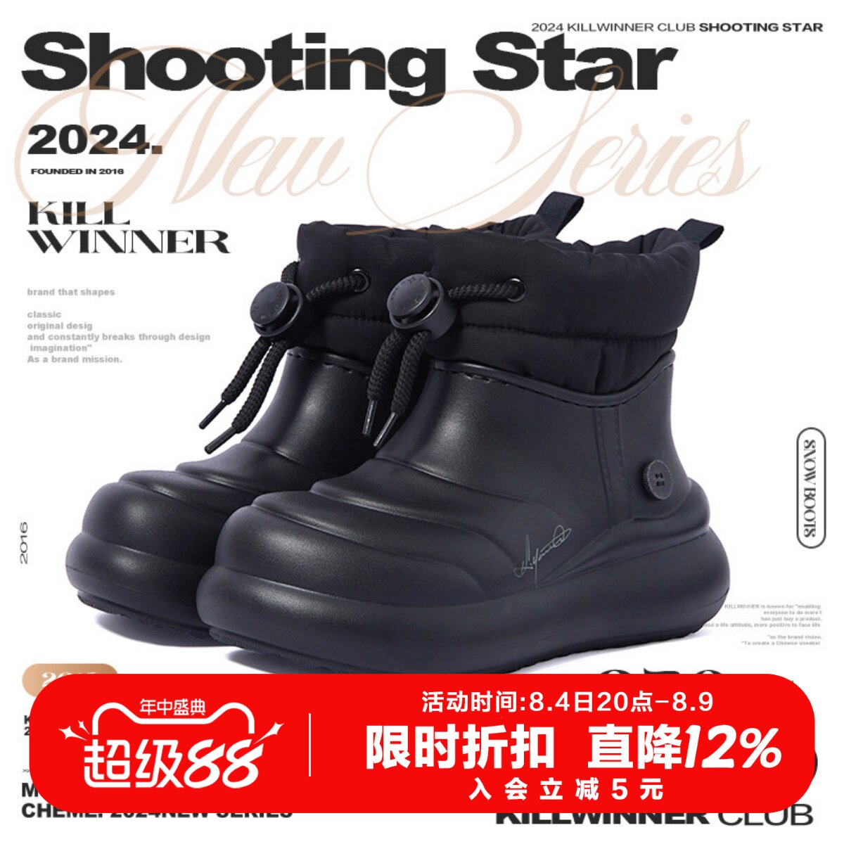 KILLWINNER 丝棉雪地靴 时尚冬款加绒圆头厚底发泡靴子 女款