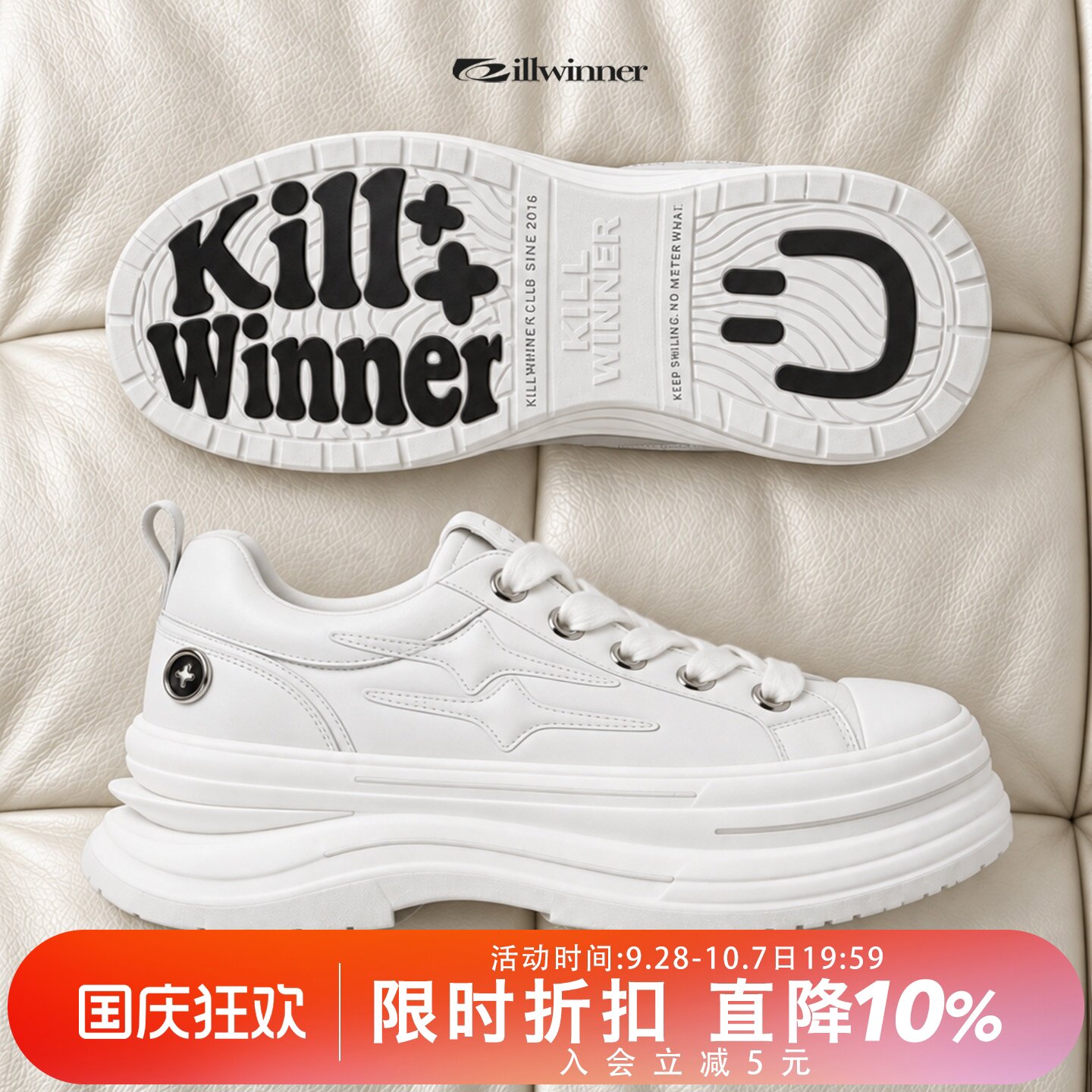 KILLWINNER 离火系列帆布鞋 白色 增高7cm厚底休闲鞋 情侣款 KW图片