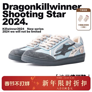 【陈鑫昊同款】KILLWINNER 蓝灰色德训鞋 休闲鞋 男女同款 潮牌KW