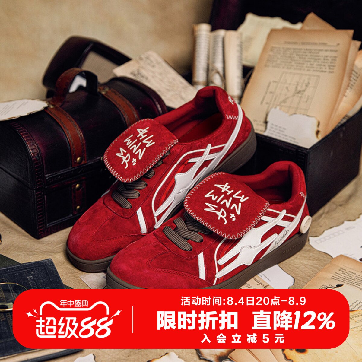 killwinner德训鞋系列
