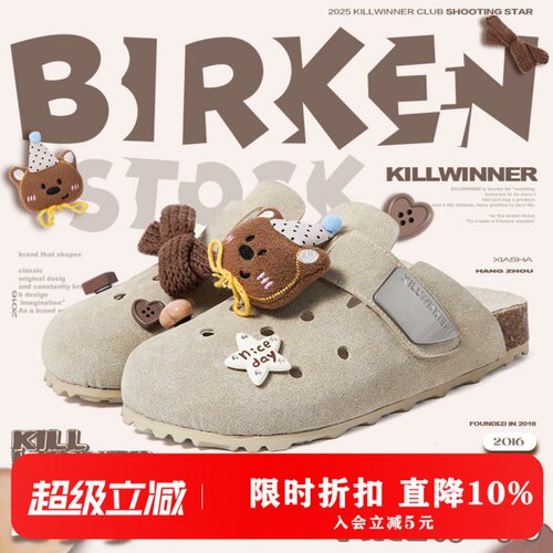 KILLWINNER 勃肯鞋 复古洞洞包头拖鞋 休闲外穿半拖通勤懒人鞋