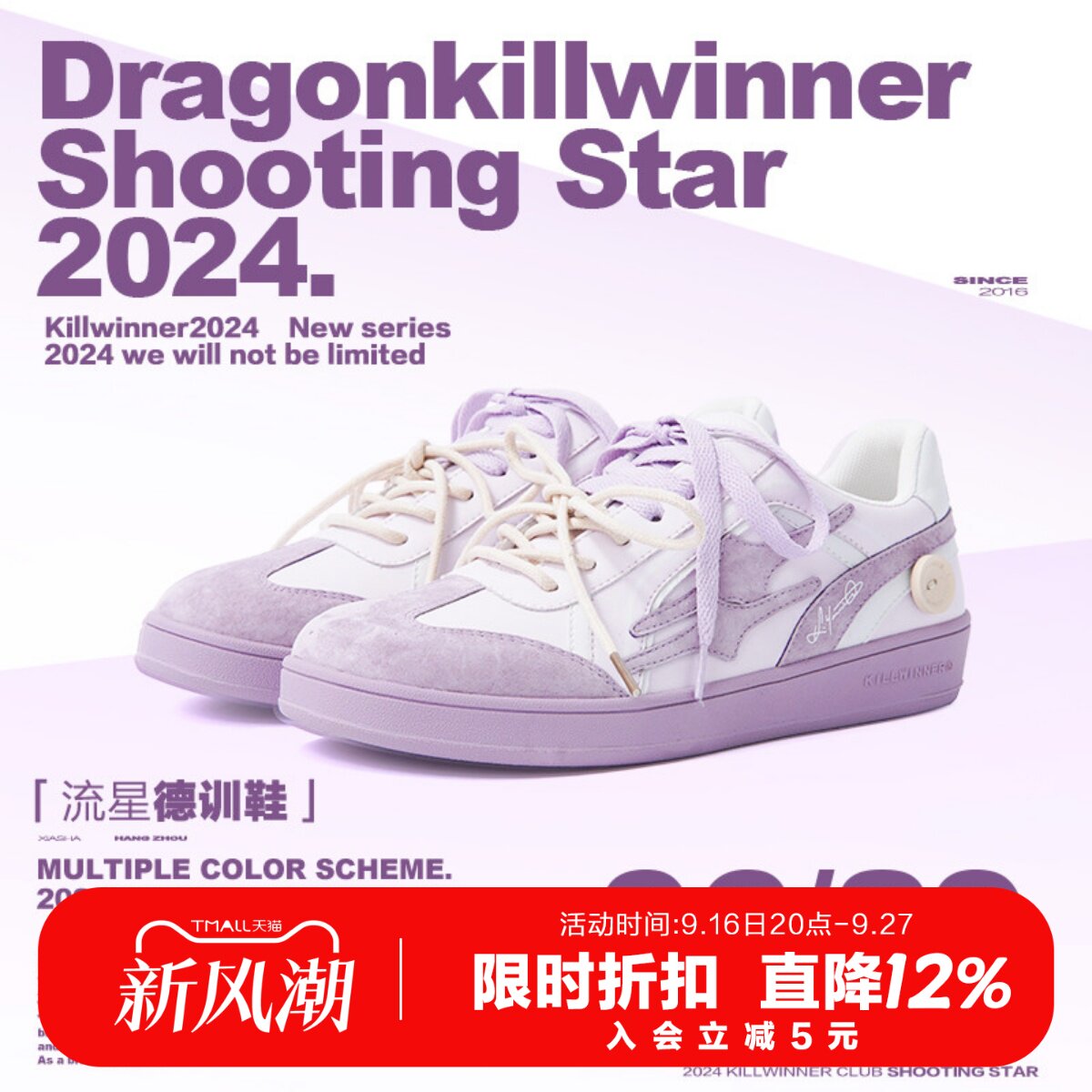 KILLWINNER 雪青紫德训鞋 复古时尚休闲低帮板鞋 潮牌 男女同款图片