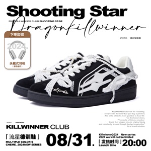 KILLWINNER 珍珠蕾丝德训鞋 复古时尚休闲低帮板鞋 潮牌 男女同款