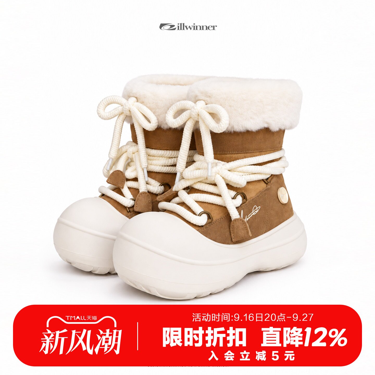 【林小宅同款】KILLWINNER 短毛长筒雪地靴 冬款加绒靴男女同款KW图片