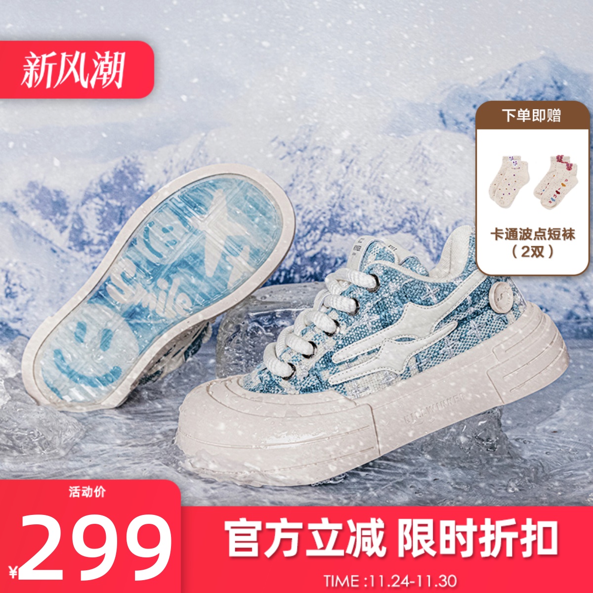 KILLWINNER复古解构大头鞋