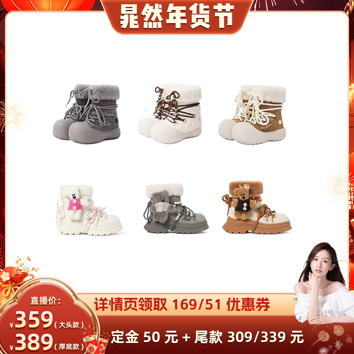 【晁然推荐】 KILLWINNER 短毛长筒雪地靴 冬款加绒靴鞋 KW,女鞋,时尚雪地靴,淘宝优惠券,粉丝福利购,淘宝优惠卷