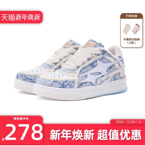 KILLWINNER糖果实验蓝色板鞋