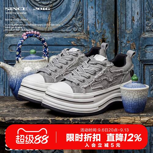 KILLWINNER 离火系列帆布鞋 灰色 增高7cm厚底休闲鞋 情侣款 KW