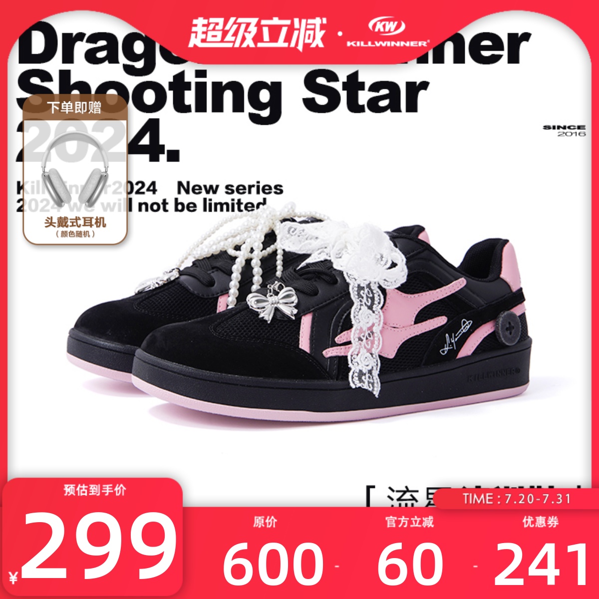 KILLWINNER 黑粉色德训鞋 复古时尚休闲情侣鞋 男女同款 潮牌