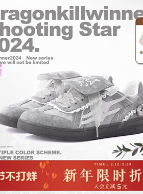 【张元英同款】KILLWINNER 灰色蕾丝德训鞋 休闲板鞋 女款 潮牌KW