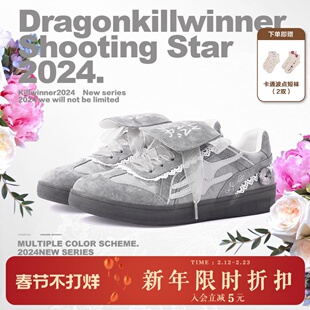 【张元英同款】KILLWINNER 灰色蕾丝德训鞋 休闲板鞋 女款 潮牌KW