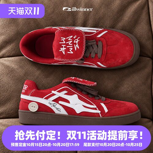 killwinner德训鞋新品发售