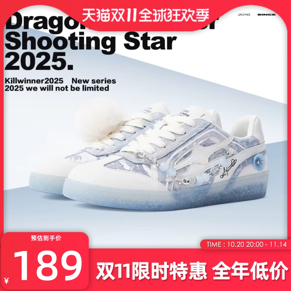 KILLWINNER 天蓝色德训鞋 复古时尚休闲低帮板鞋 男女同款 潮牌