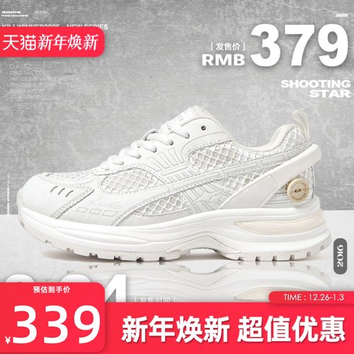 KILLWINNER 白色运动跑鞋 休闲轻便老爹鞋 增高6cm 潮牌 男女同款