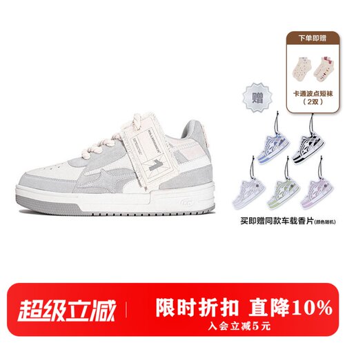 经典款式KILLWINNER复古低帮板鞋
